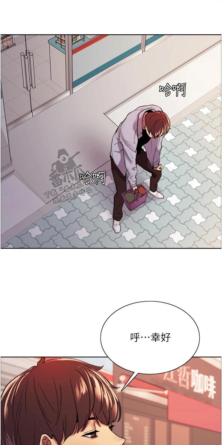 妖王继承人漫画,第30章：偷拿2图