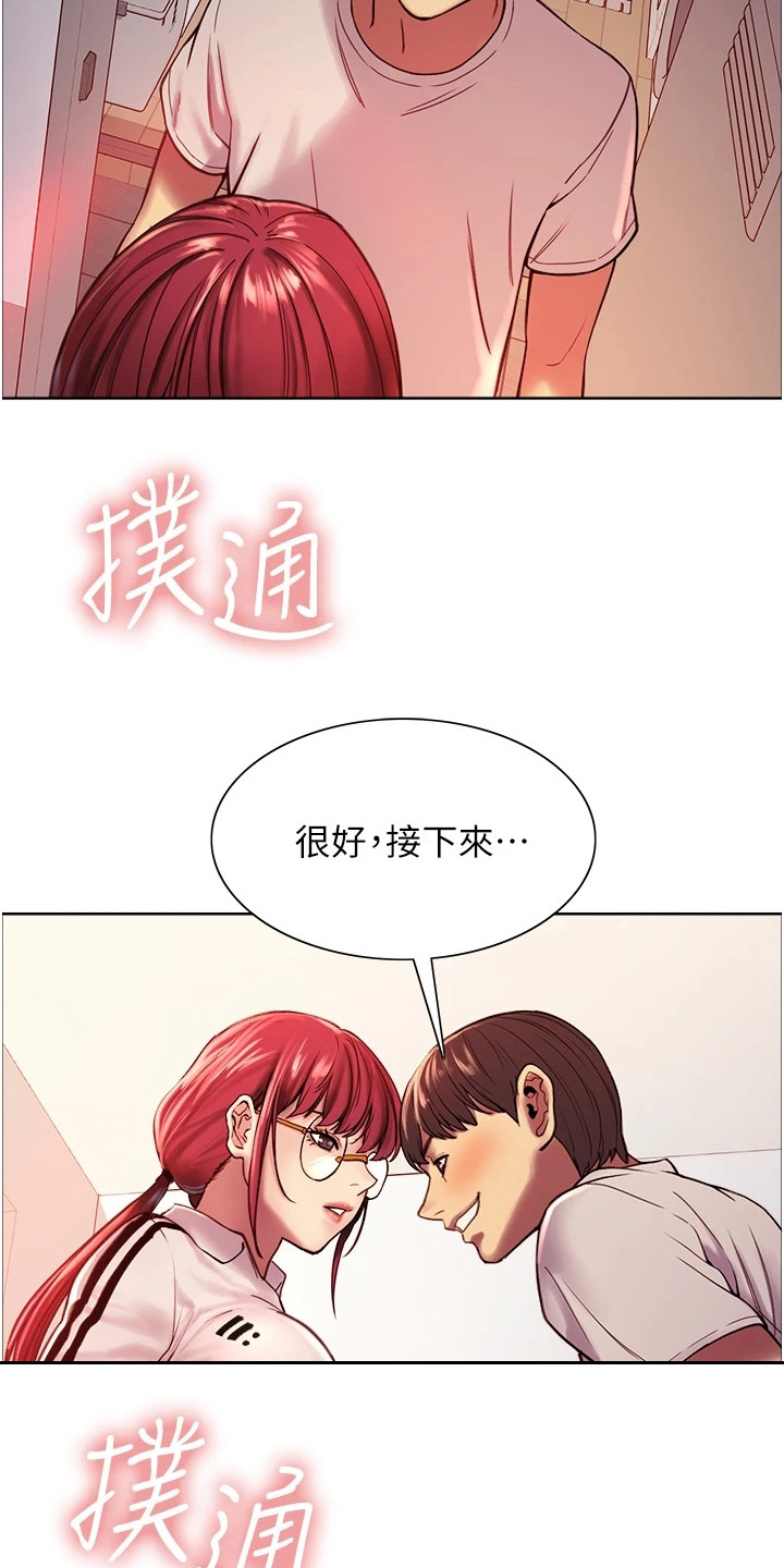 妖王继承人漫画,第7章：惩罚2图