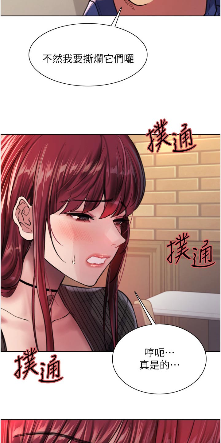 妖王继承人漫画,第62章：快点1图