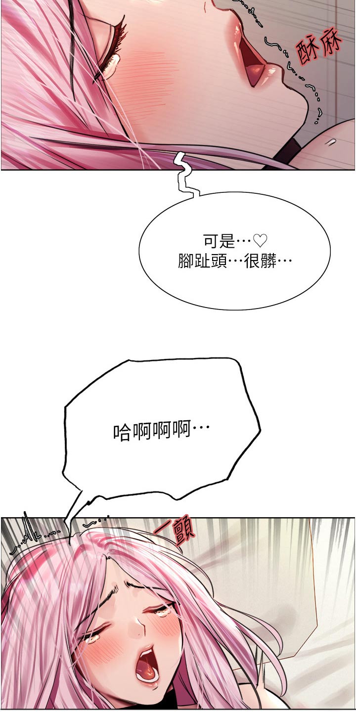 妖王继承人漫画,第72章：觉醒2图