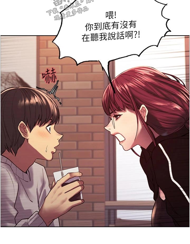 妖王继承人漫画,第26章：不许再靠近2图