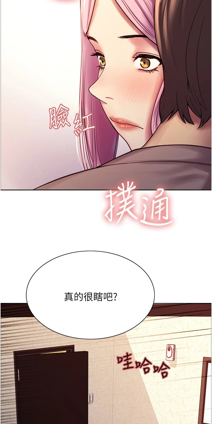 妖王继承人漫画,第11章：大成功1图