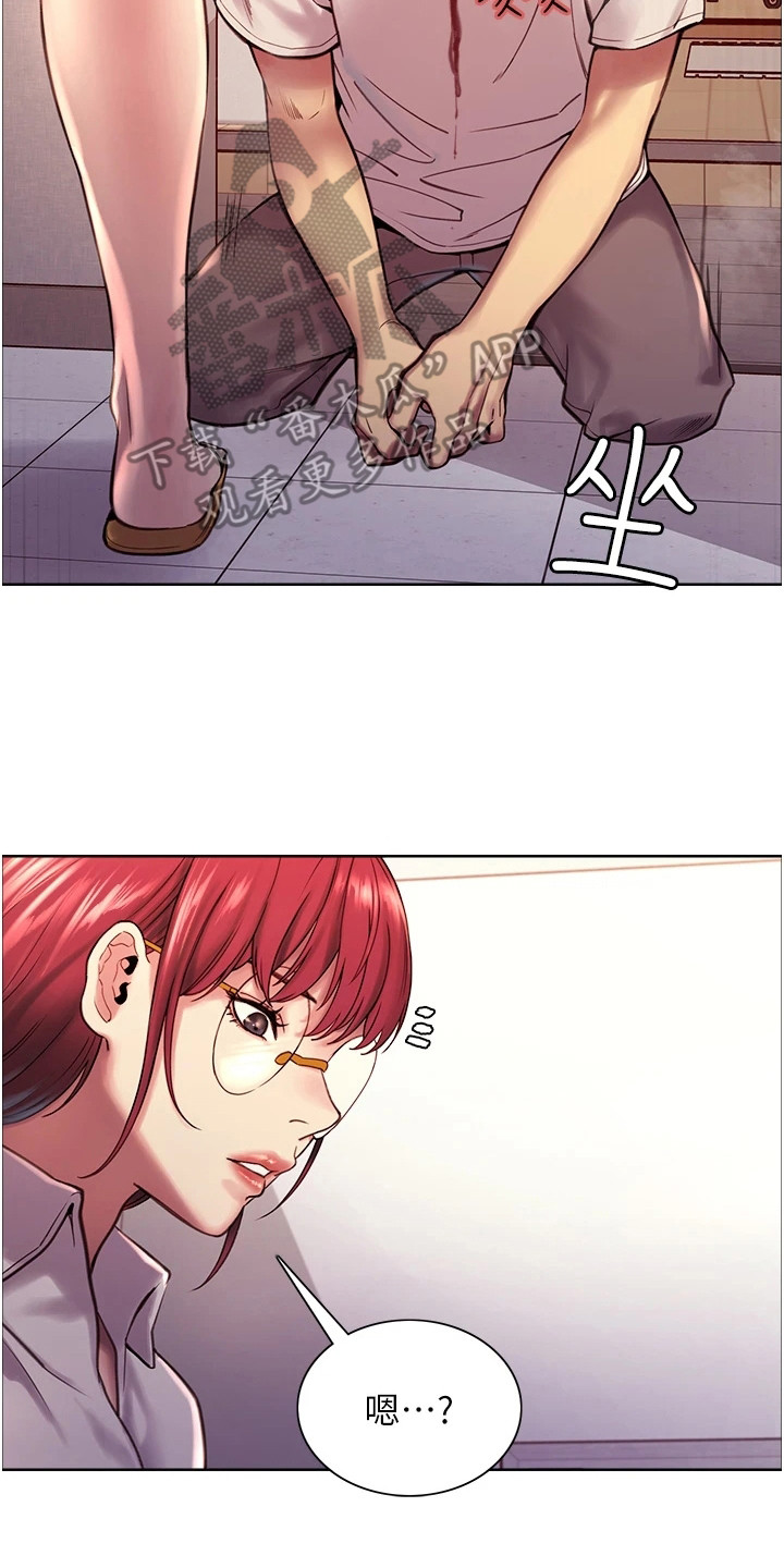 妖王继承人漫画,第7章：惩罚2图