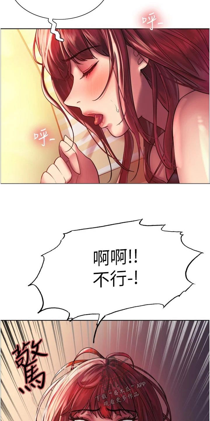 妖王继承人漫画,第36章：滚出去2图