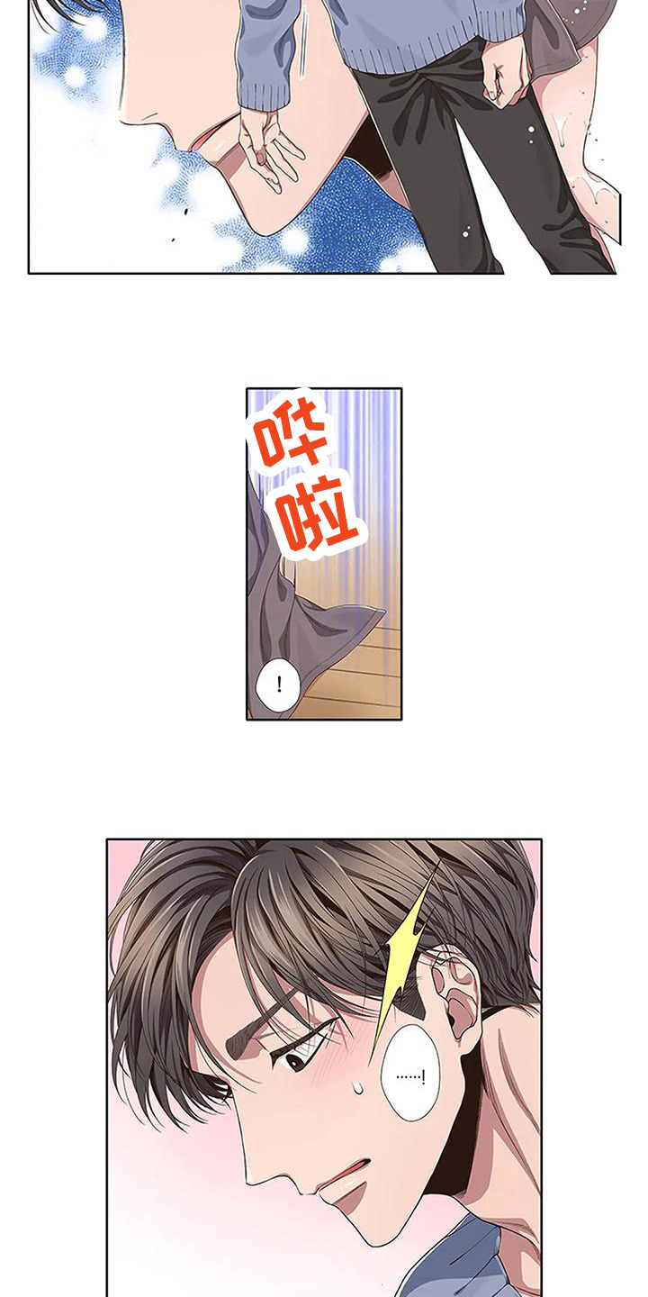 灵之恋多肉漫画,第15章：附身2图