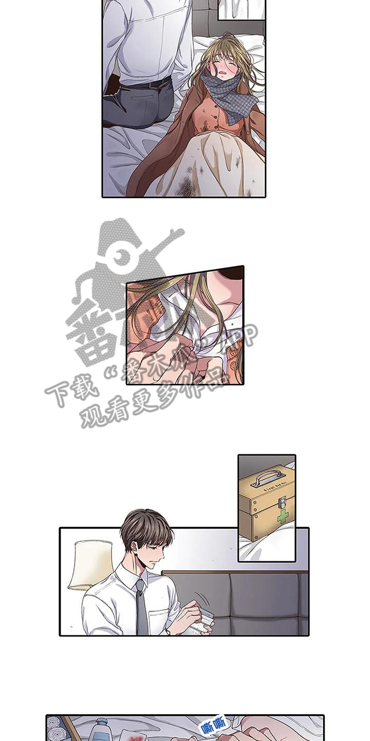 驱动精灵漫画,第4章：治疗2图