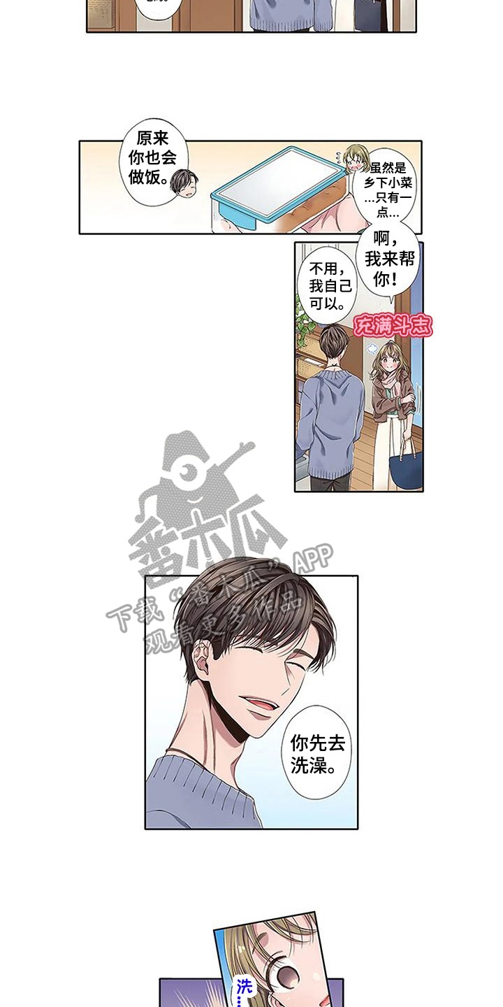 驱动精灵漫画,第14章：讨债2图