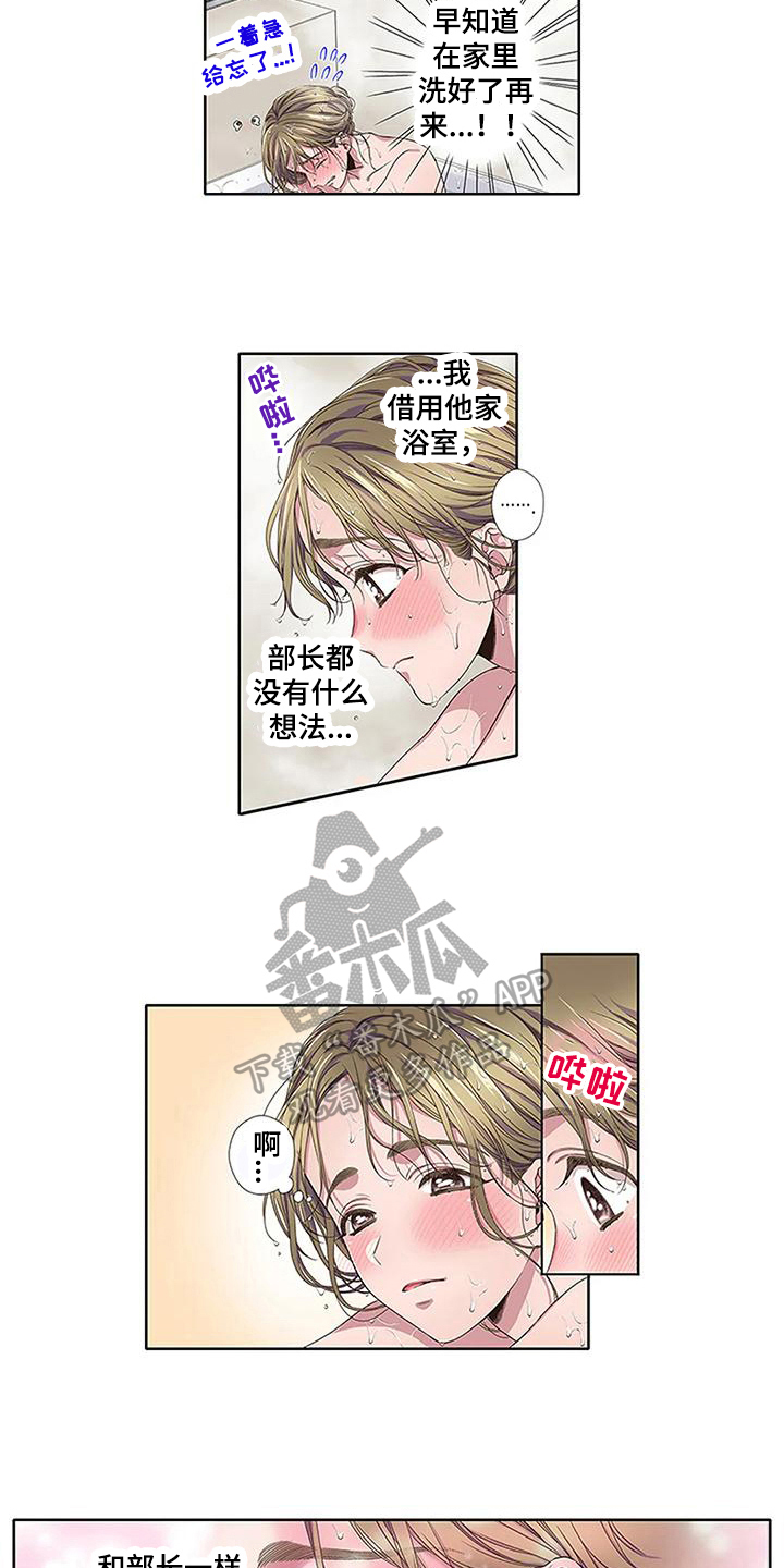 驱动精灵漫画,第14章：讨债2图