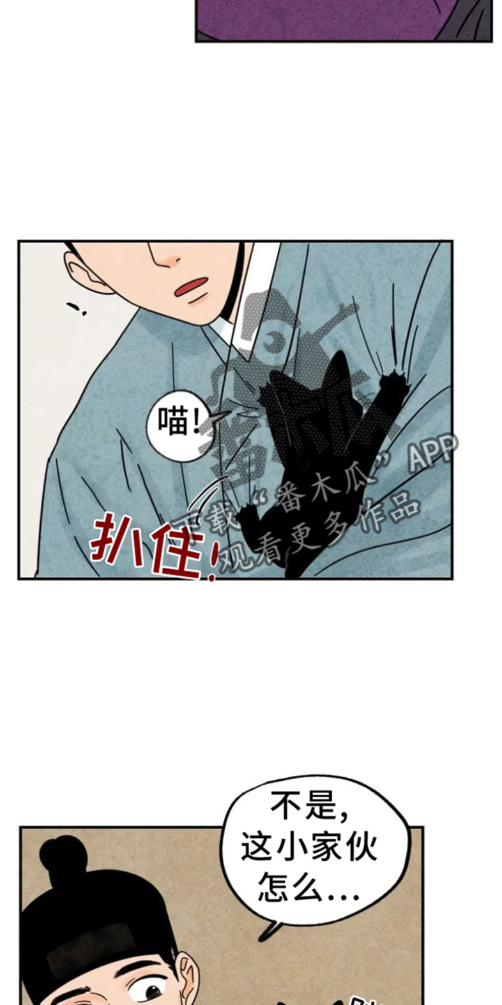 金福的故事漫画多少章漫画,第37章：写字2图