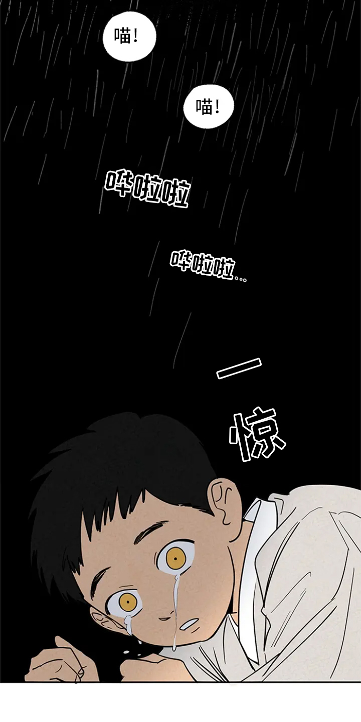 金福的故事 漫画漫画,第4章：感化2图