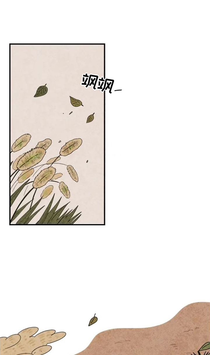 金福的真实身份漫画,第38章：画画1图