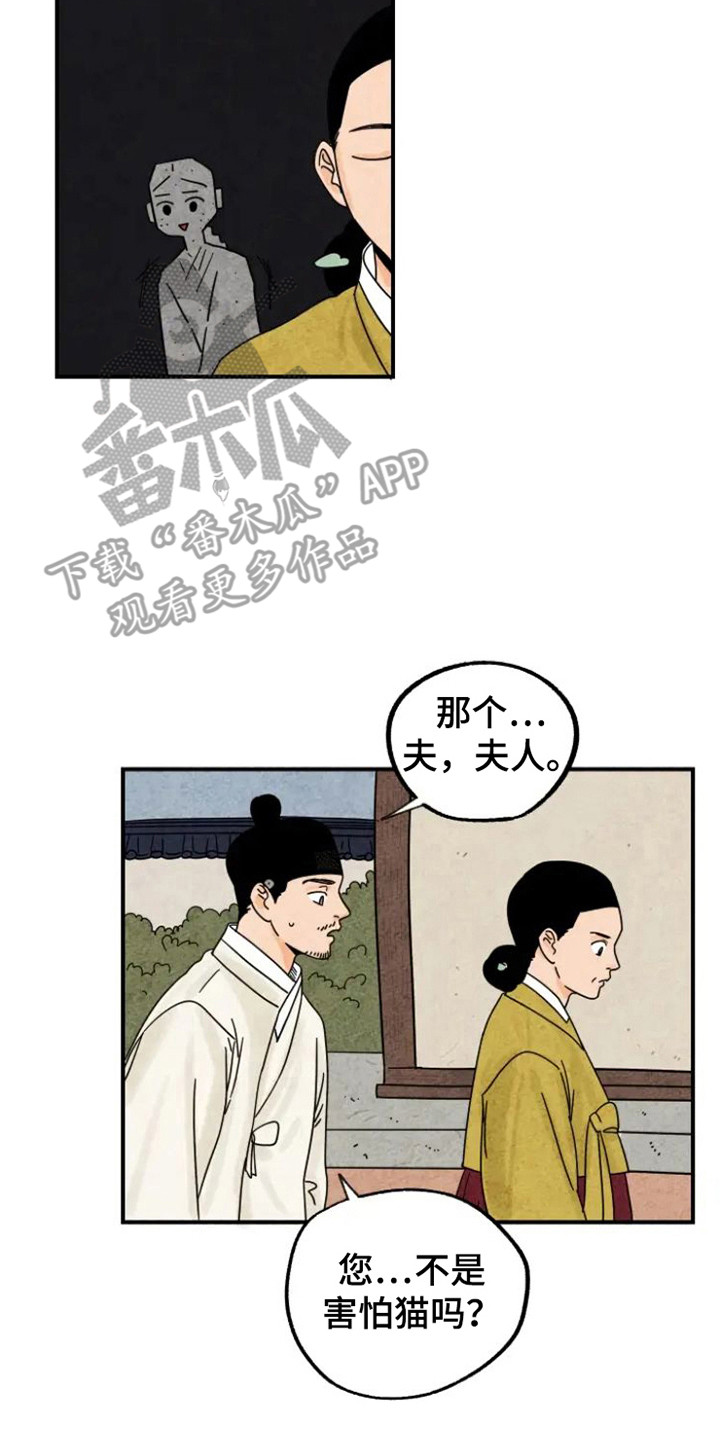 金福的故事简介漫画,第34章： 颇多感触2图