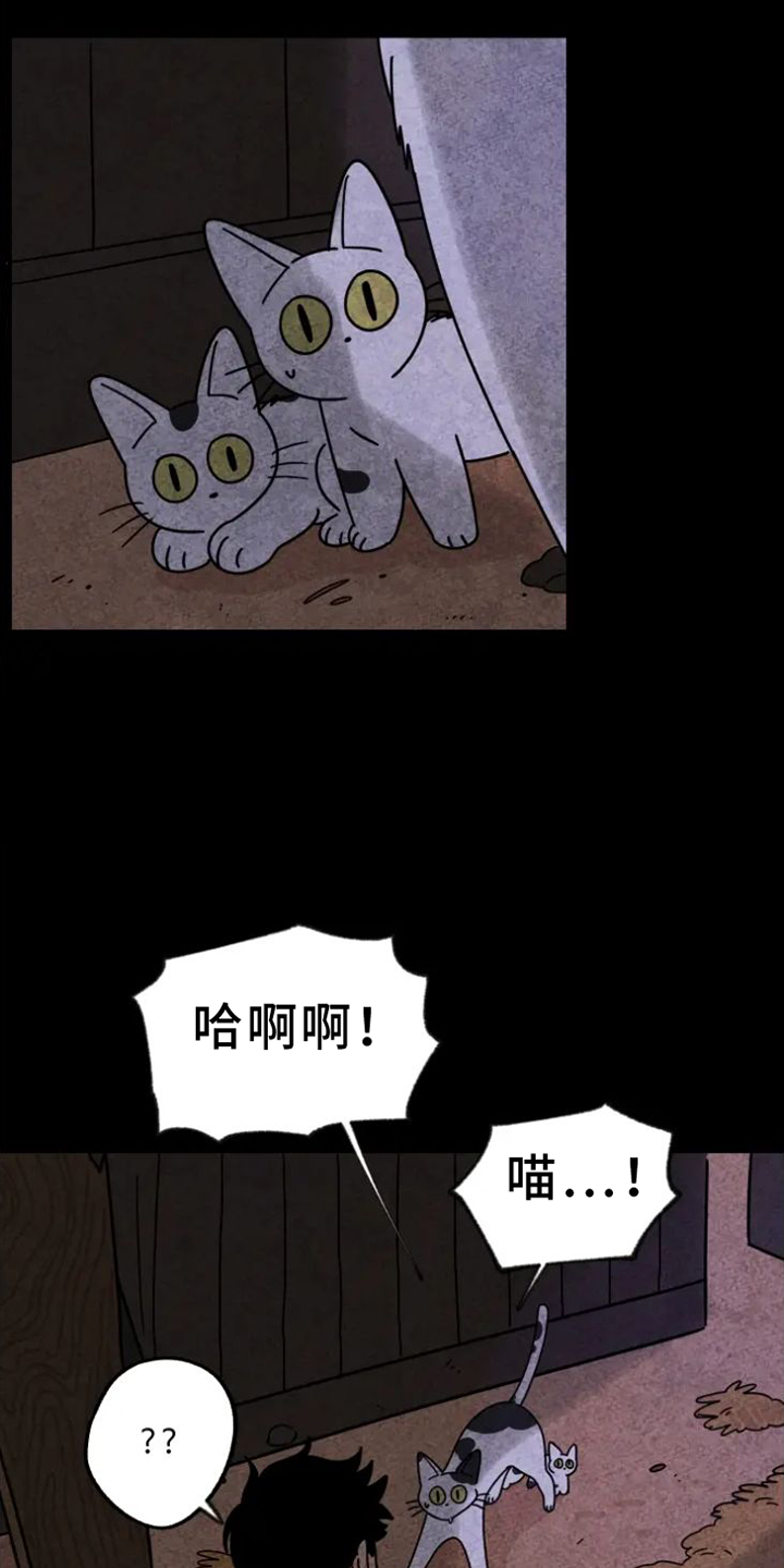 金福的故事谁是攻漫画,第35章：羡慕1图