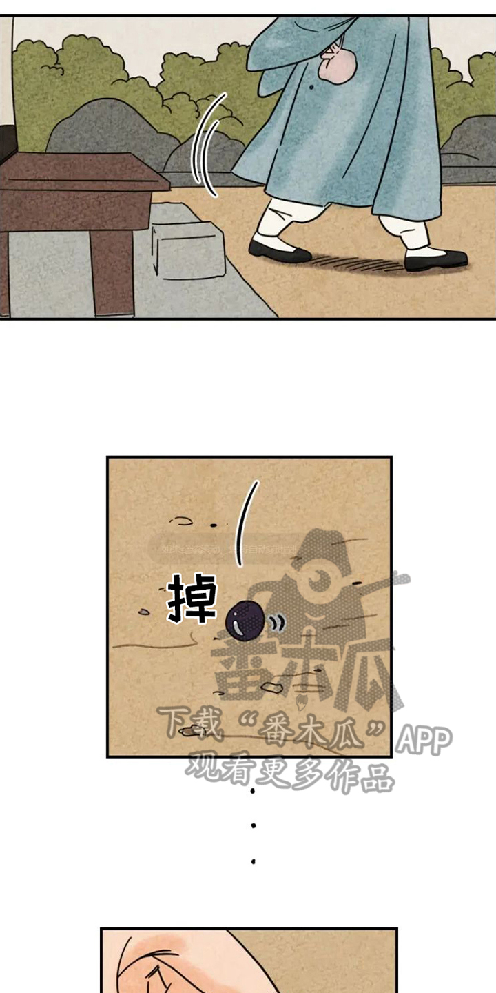 金福的英文名字漫画,第13章：围巾1图