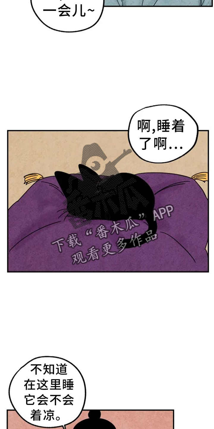 金福的故事漫画多少章漫画,第37章：写字2图