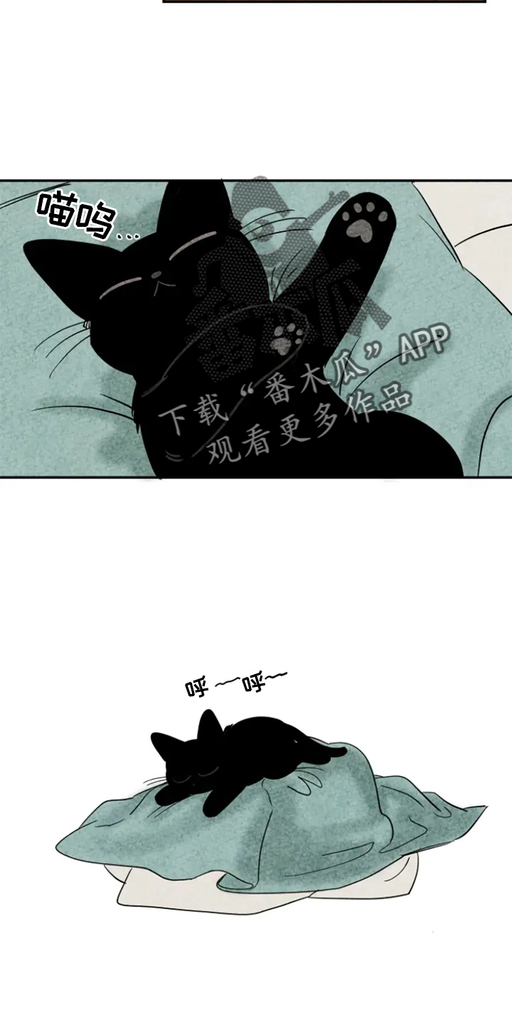 金福南电影全集完整版漫画,第8章：孤单2图