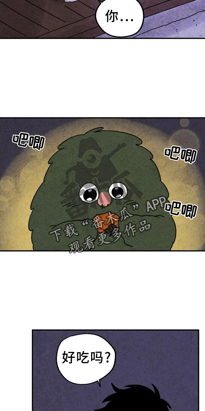 金福妹漫画,第36章：礼物2图