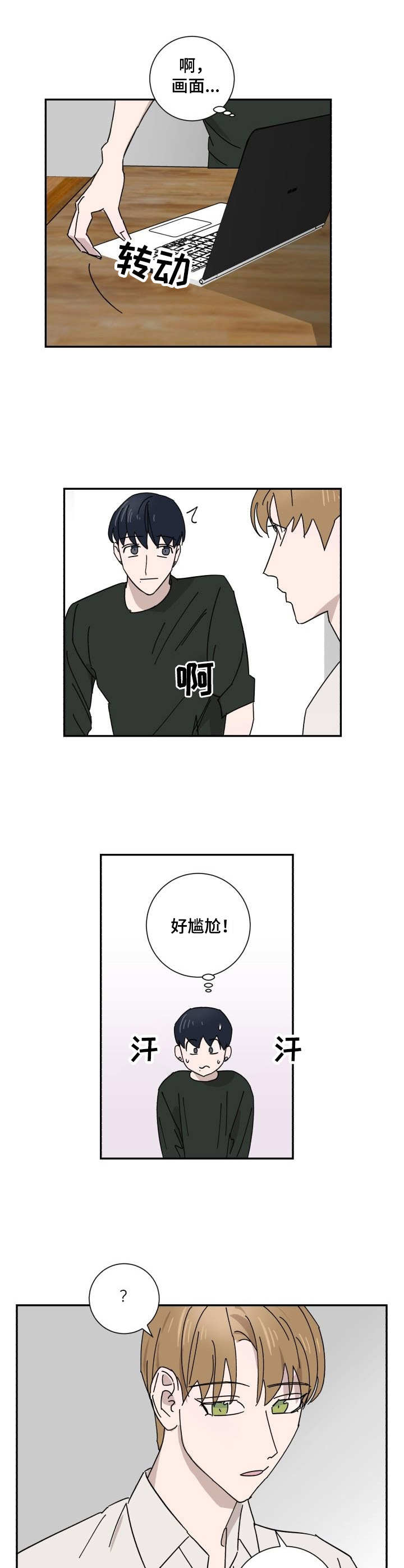 怪盗与侦探小说免费阅读漫画,第31章：资料1图