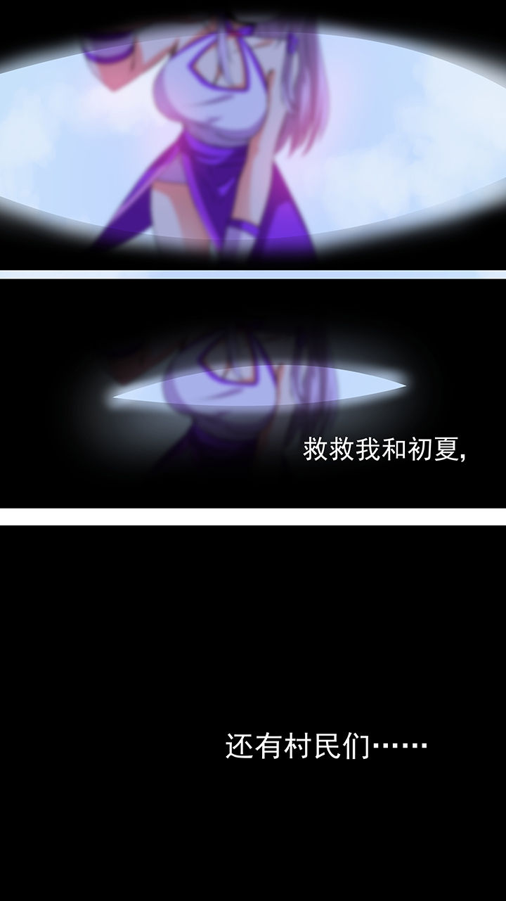我不做人了漫画,第42章：1图