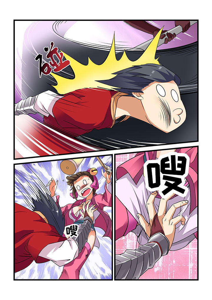 我不做人了漫画,第34章：2图