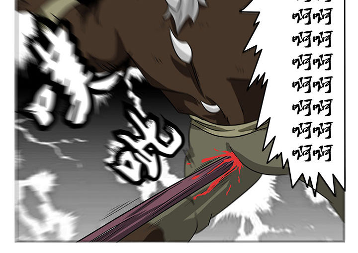 我不做人了漫画,第11章：2图