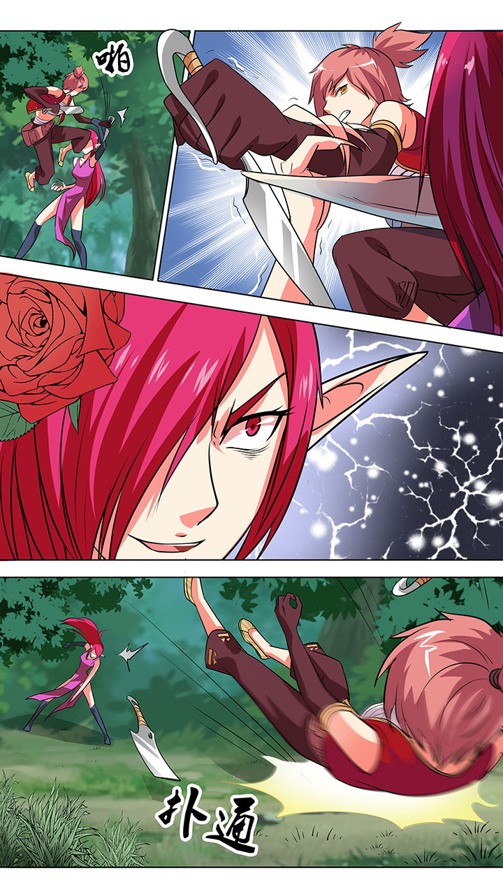 我不做人了漫画,第48章：2图