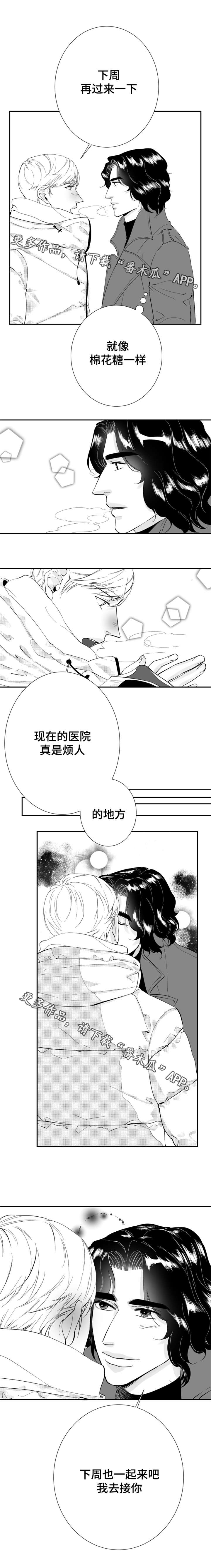 诺亚笔记漫画,第28章：再相遇2图