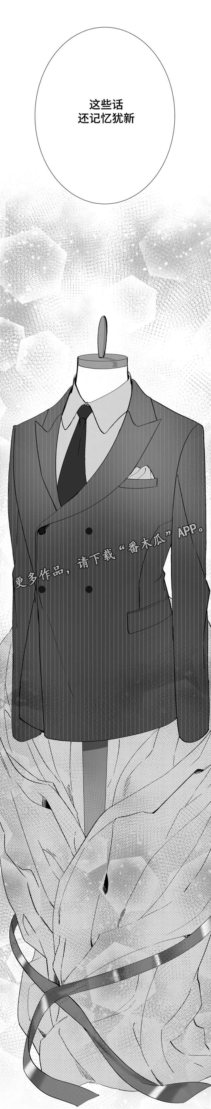 诺亚笔记漫画,第32章：电影节1图