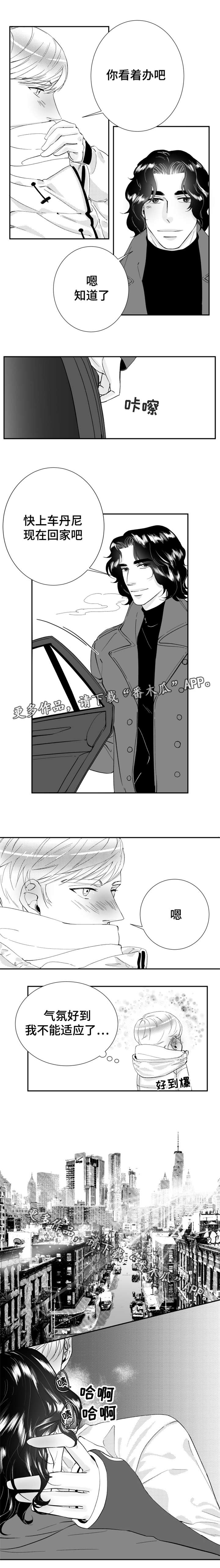 诺亚笔记漫画,第28章：再相遇1图