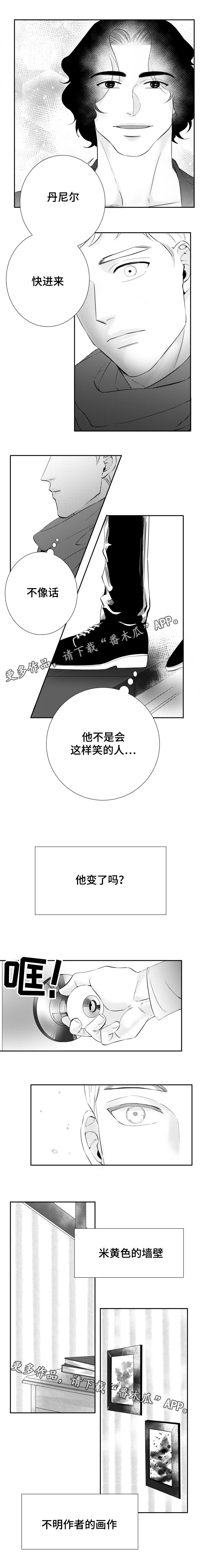 瓦尼塔斯的笔记中诺亚喜欢谁漫画,第12章：表情管理2图