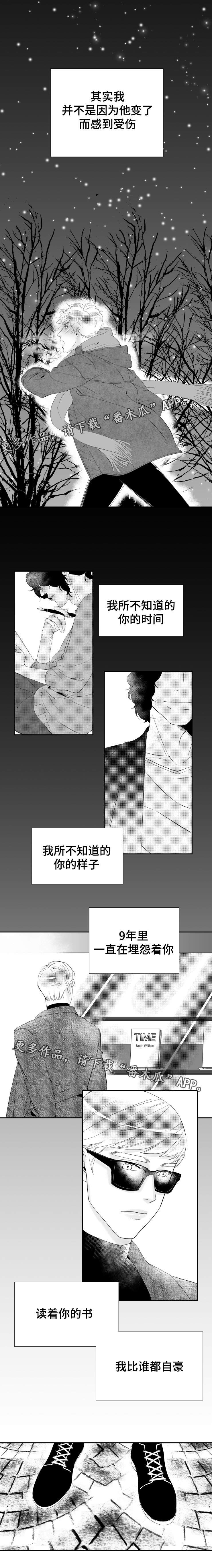 诺亚笔记漫画,第14章：我记忆中的你2图