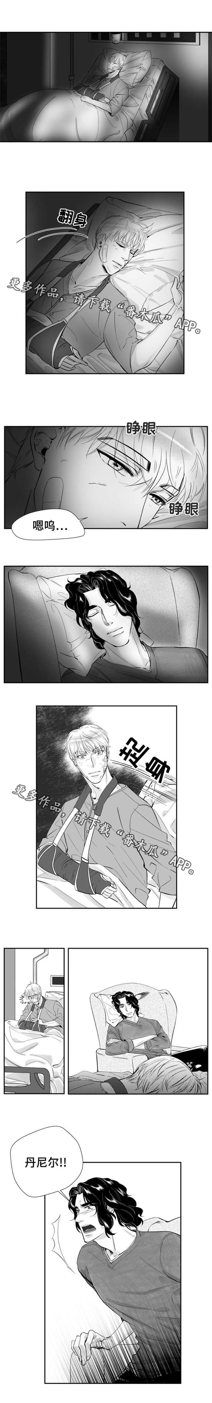 诺亚笔记漫画,第25章：我不能没有你2图