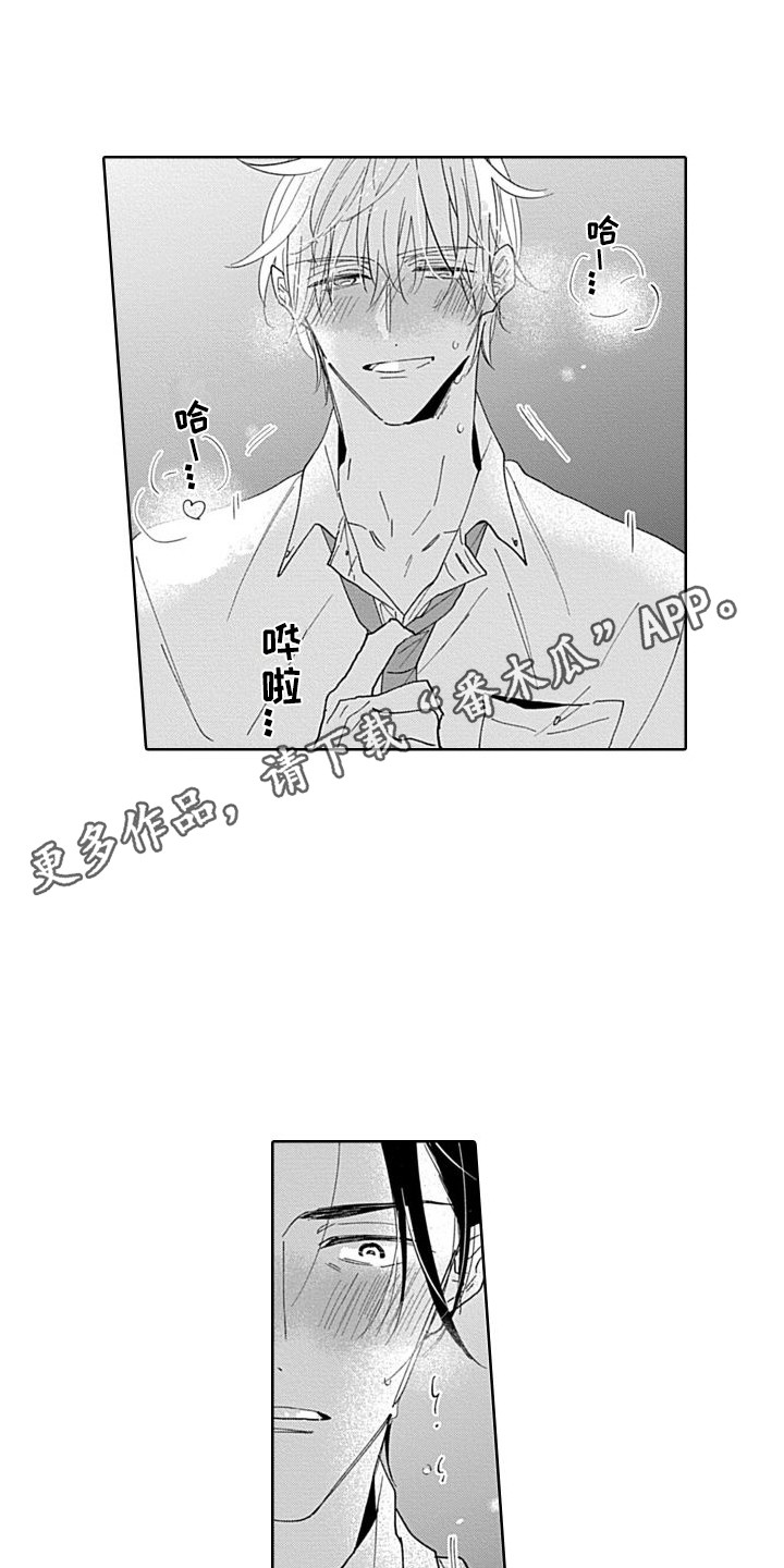 可爱的简笔画漫画,第21章：帮忙解决  1图