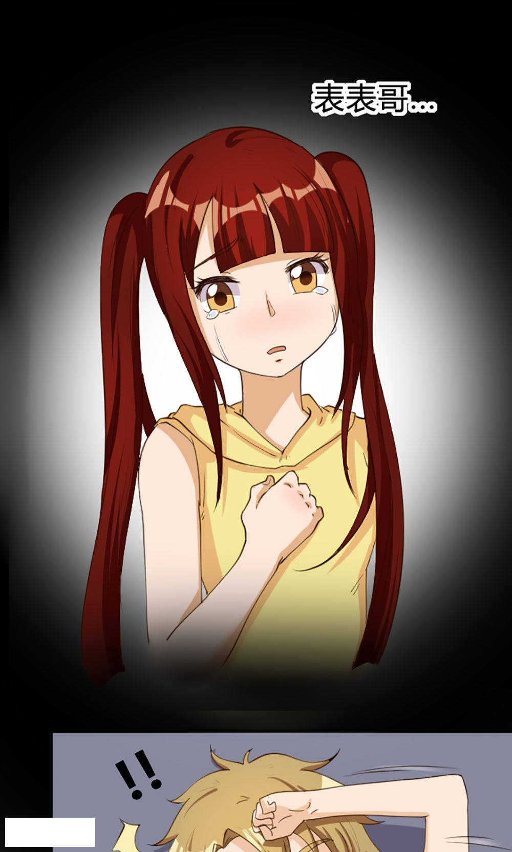 见习小厨神视频漫画,第105话1图