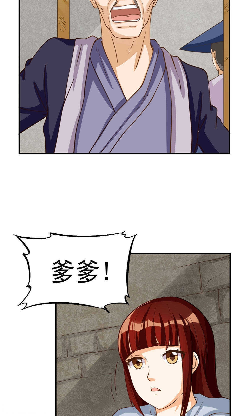 见习小厨神视频漫画,第82话1图