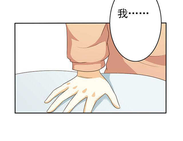 见习小厨神视频漫画,第45话1图