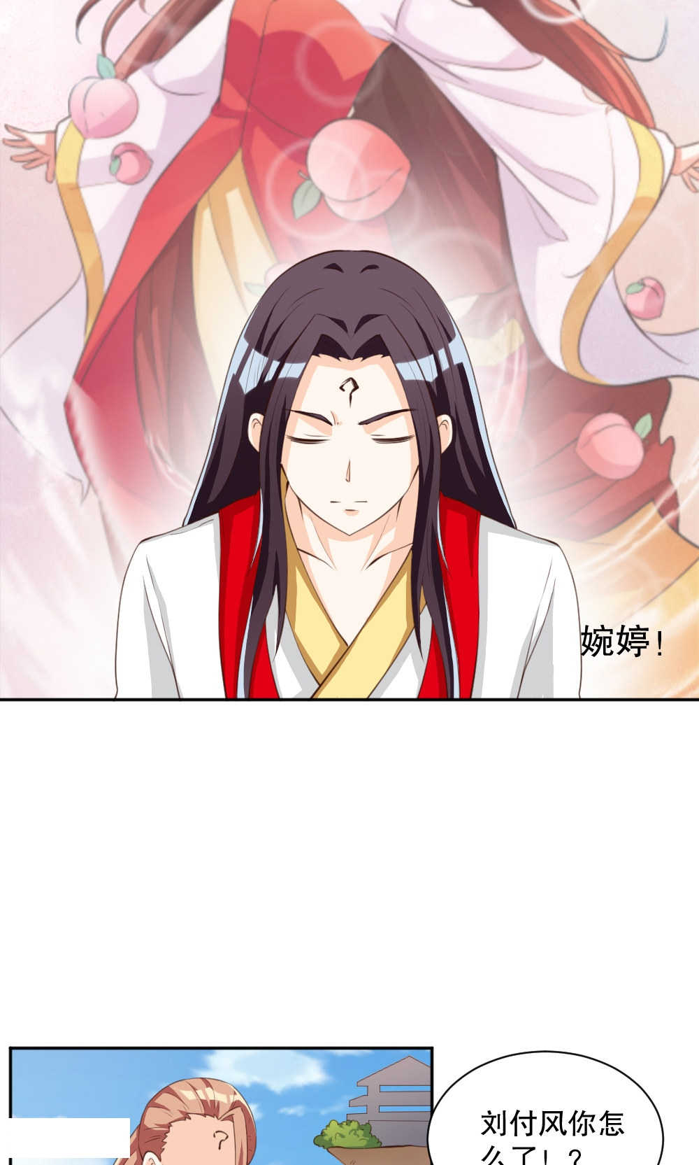 见习小厨神视频漫画,第112话1图
