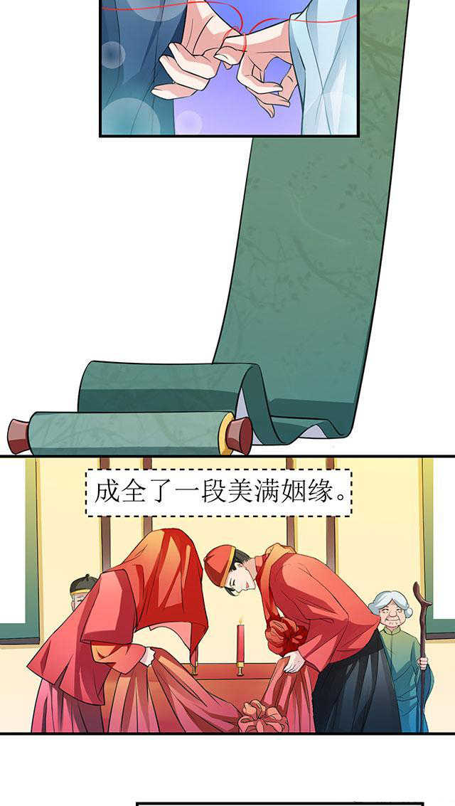见习小厨神视频漫画,第1话2图