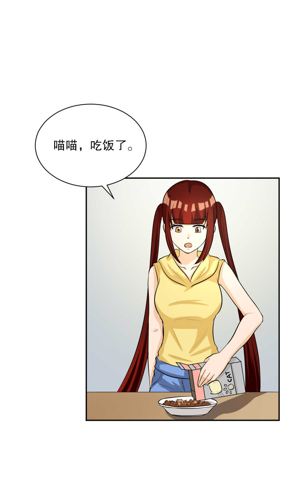 见习小厨神视频漫画,第110话2图