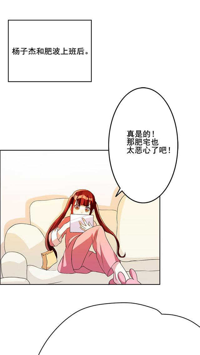 见习小厨神视频漫画,第26话1图