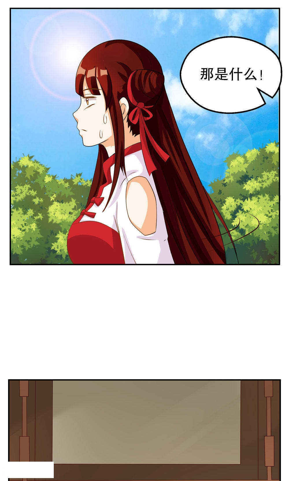 见习小结范本漫画,第74话1图