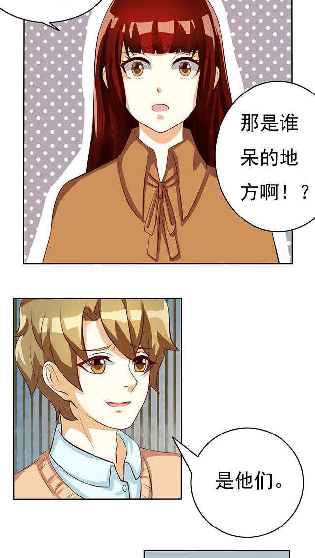 见习小厨神视频漫画,第46话1图