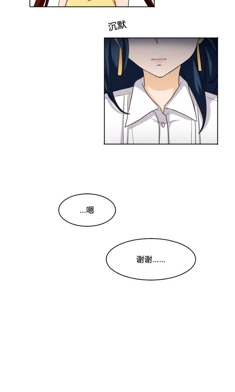 见习小厨神视频漫画,第99话1图