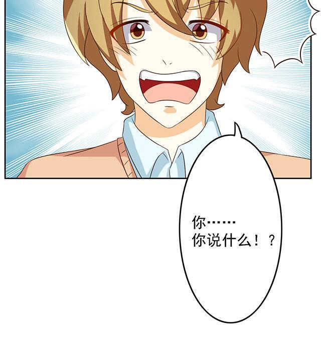 见习小厨神视频漫画,第34话1图