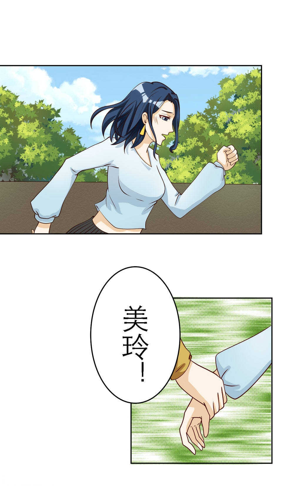 见习小厨神视频漫画,第63话2图