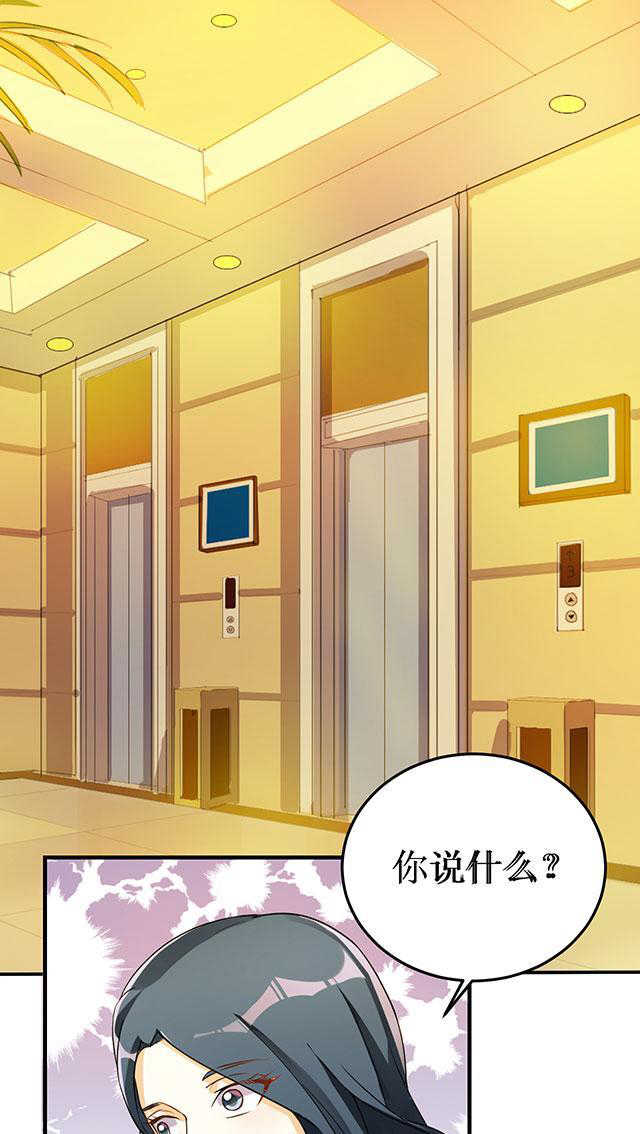 见习小厨神视频漫画,第15话1图