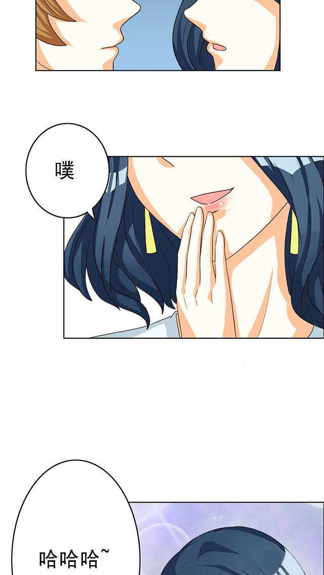 见习小厨神视频漫画,第61话2图