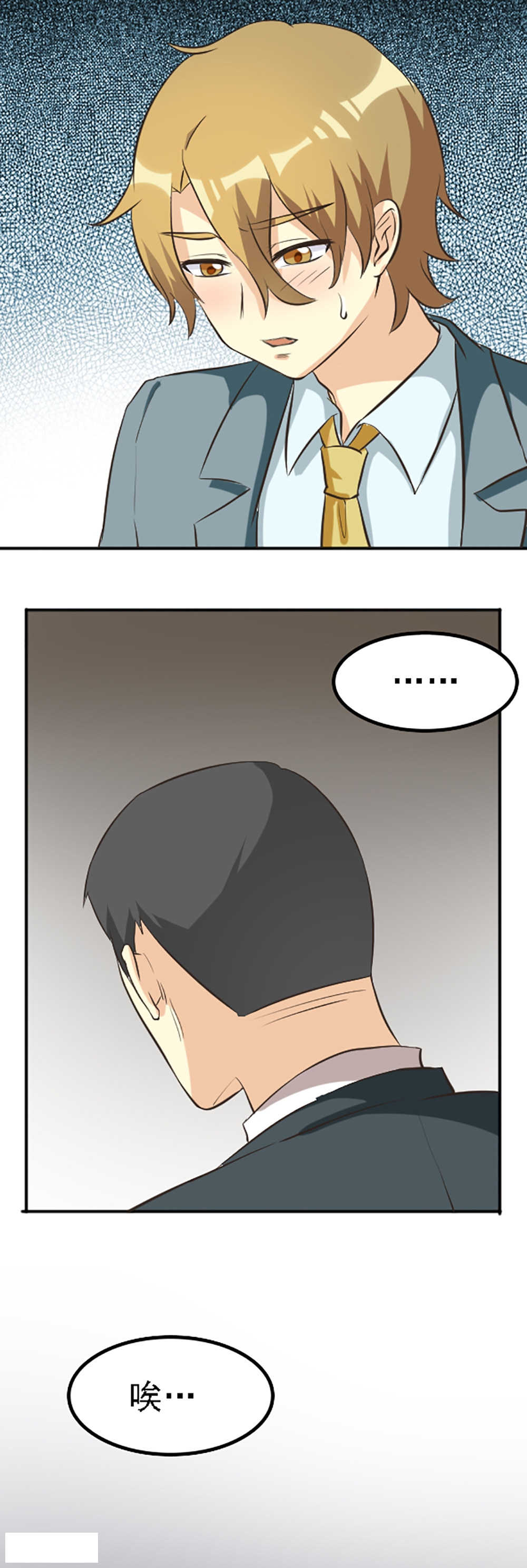 见习小厨神视频漫画,第123话2图