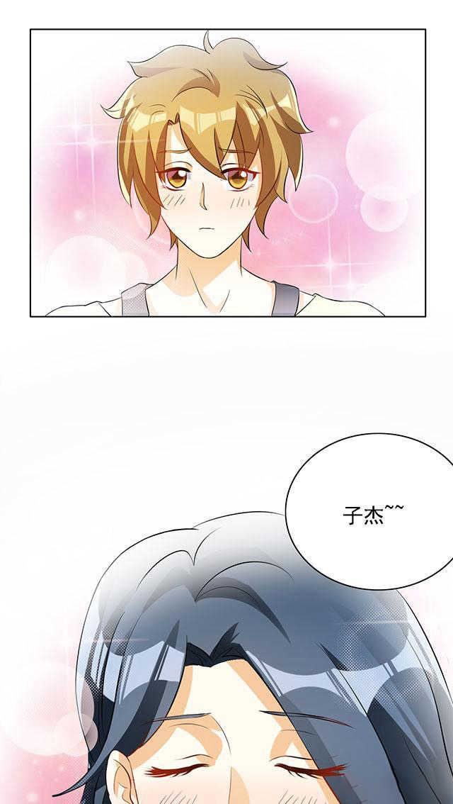 见习小厨神视频漫画,第25话2图