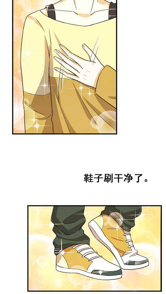 见习小厨神视频漫画,第14话2图